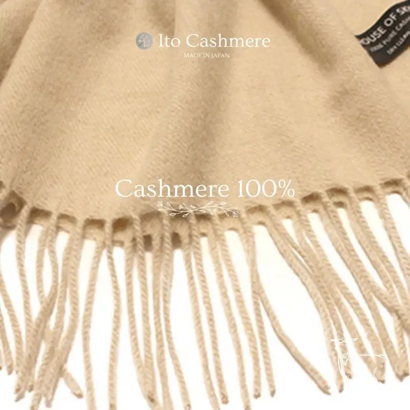 【100％ピュアカシミヤ】大判ストール フリンジ付き クリーム