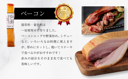suffa 金賞受賞 ベーコンブロック 小分けパック 260g～290g×3 計780g以上 ひばり工房 おつまみ 豚肉 スモーク 熊本県 阿蘇市