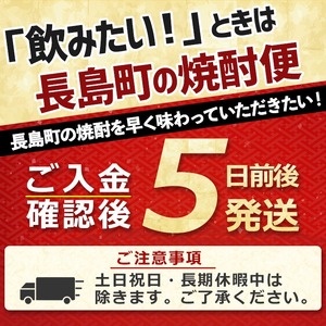 ＜訳あり＞本格焼酎「さつま島美人」「黒島美人」紙パック(1800ml各1本) 芋焼酎 焼酎セット 飲み比べ 焼酎 紙パック 鹿児島 焼酎 芋 父の日 芋焼酎パック 島美人 nagashima-7237