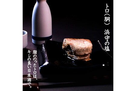 【テレビで紹介されました】山陰浜田極味 高級のどぐろ缶詰 華爛 -karan- 加工品 缶詰 のどぐろ アカムツ カマ トロ テール セット 詰め合わせ 長期保存 【164_1846】