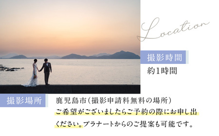 鹿児島 で 家族 の絆を刻む、特別な フォト プラン K205-FT001