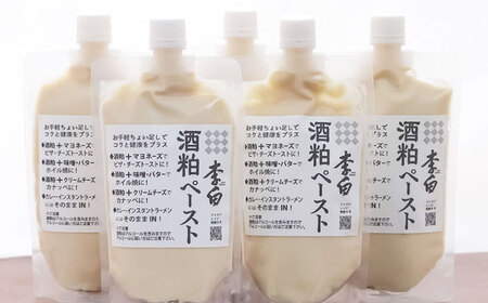 酒粕 お手軽パウチでちょい足しに便利！ 李白【酒粕ペースト】300g×5個セット 島根県松江市/李白酒造有限会社 [ALDF007] 酒粕 酒粕