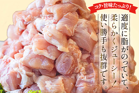 若鶏 もも 切り身 200g×10 合計2kg [アグリ産業匠泰 宮崎県 美郷町 31be0047]