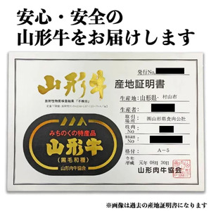 山形牛 肉 すき焼き用 サーロインまたはリブロース 400g A5ランク 和牛 国産  an-gnsyx400