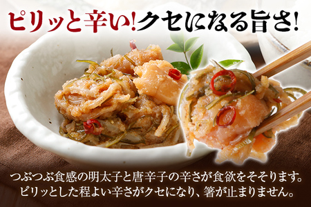 めんたい松前漬 めんたいこ 明太子 昆布 こんぶ 北海道産昆布 いか 松前漬け めんたい松前漬け 総菜 お取り寄せグルメ お取り寄せ 福岡 お土産 九州 福岡土産 取り寄せ グルメ 福岡県