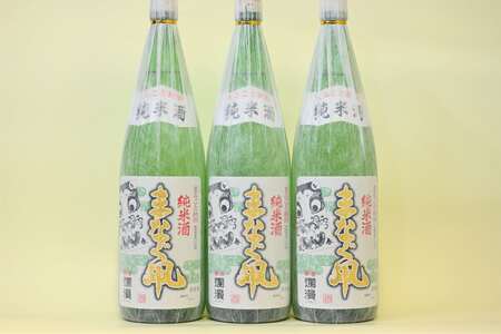 美酒爛漫 純米酒 まなぐ凧 1.8L入り(1升) 3本 秋田県産あきたこまち100％使用【大友屋】[H6-4903]