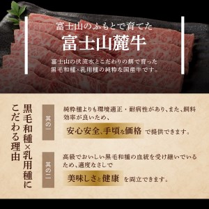 山梨県産富士山麓牛霜降り・赤身焼き肉セット(600g) 牛肉 食べ比べ 計約600g  国産  霜降り 冷凍 送料無料 