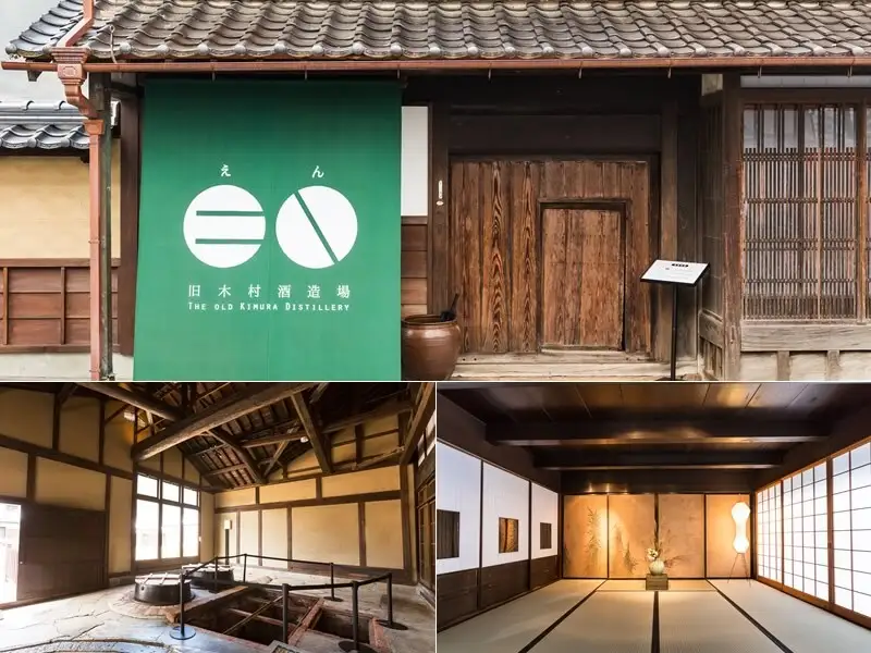 竹田城 城下町 ホテルENの1泊2日ペア宿泊券(朝食付き)【5786241】朝来市 竹田城 雲海 但馬牛 但馬鶏 魚介 岩津ねぎ 老舗酒造場 リノベーション