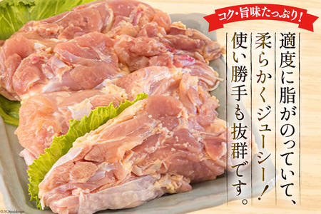 宮崎県産若鶏もも1kg×3 合計3kg [アグリ産業匠泰 宮崎県 美郷町 31be0046]