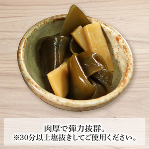 塩蔵こんぶ700g こんぶ ふりかけ セット 碁石浜めぐみセレクト 昆布 こんぶ 塩蔵昆布 海鮮 海藻 魚貝類 魚介類 小分け 煮物 おでん 岩手県 大船渡市
