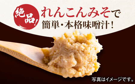 オール佐賀県育ち！イデマン れんこんみそ 計1,350g（450g×3P）吉野ヶ里町/イデマン味噌醤油醸造元 味噌 みそ ミソ 味噌汁 ご飯 レンコン 野菜 [FAF016]