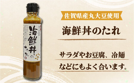 イデマン ご飯のお供 調味料4種セット 吉野ヶ里町/イデマン味噌醤油醸造元 たれ 海鮮 海鮮丼 卵 たまご 卵かけご飯 しらす 海苔 おにぎり ご飯 ごはん 弁当[FAF020]