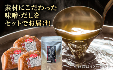 【4点セット】イデマン 合わせみそ（生みそ）・あごだしパックセット 吉野ヶ里町/イデマン味噌醤油醸造元 味噌 みそ ミソ 味噌汁 あごいり 出汁 だし ご飯 [FAF027]