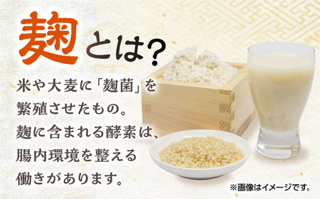 【9月以降順次発送】イデマンの米麹（1kg×2）・麦麹（1kg×1） 計3kg 吉野ヶ里町/イデマン味噌醤油醸造元 麹 こうじ 甘酒 味噌 みそ 発酵 発酵食品 [FAF032]