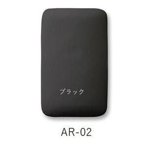 サイトウ・アイロン・ボード アートロン（ARTRON・ブラック）｜高さ調整 折りたたみ 丈夫 アイロン台 家事用品｜人気 おすすめ 送料無料｜神奈川県 横浜市 ACH0001VC02