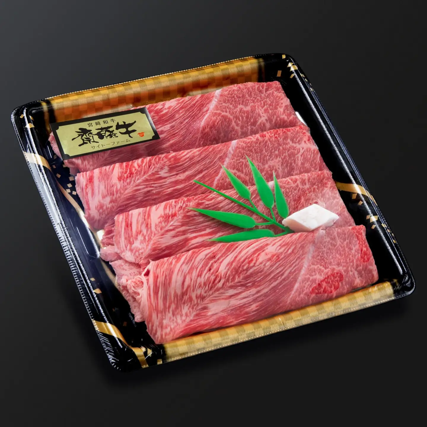 宮崎和牛「齋藤牛」モモスライス300g　黒毛和牛 赤身 すき焼き・しゃぶしゃぶ＜5-1a＞