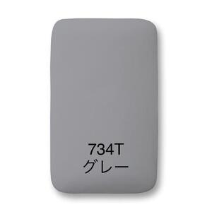 サイトウ・アイロン・ボード アートロン（ARTRON・グレー）｜高さ調整 折りたたみ 丈夫 アイロン台 家事用品｜人気 おすすめ 送料無料｜神奈川県 横浜市 ACH0001VC06
