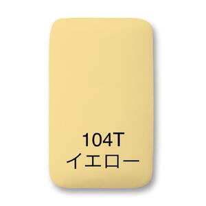 サイトウ・アイロン・ボード アートロン（ARTRON・イエロー）｜高さ調整 折りたたみ 丈夫 アイロン台 家事用品｜人気 おすすめ 送料無料｜神奈川県 横浜市 ACH0001VC09