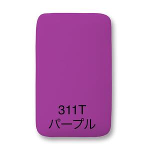 サイトウ・アイロン・ボード アートロン（ARTRON・パープル）｜高さ調整 折りたたみ 丈夫 アイロン台 家事用品｜人気 おすすめ 送料無料｜神奈川県 横浜市 ACH0001VC11