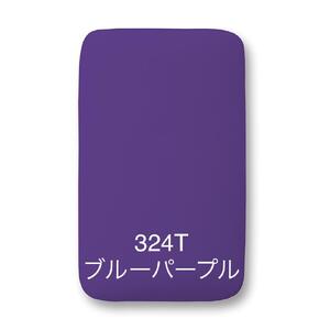 サイトウ・アイロン・ボード アートロン（ARTRON・ブルーパープル）｜高さ調整 折りたたみ 丈夫 アイロン台 家事用品｜人気 おすすめ 送料無料｜神奈川県 横浜市 ACH0001VC13