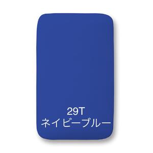 サイトウ・アイロン・ボード アートロン（ARTRON・ネイビーブルー）｜高さ調整 折りたたみ 丈夫 アイロン台 家事用品｜人気 おすすめ 送料無料｜神奈川県 横浜市 ACH0001VC14