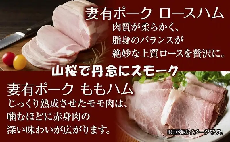 無地熨斗 妻有ポーク ハム ベーコン 3種セット ロースハム 80g ももハム180g ばらベーコン180g ポーク 豚肉 ファームランド・木落 熨斗 のし 名入れ不可 送料無料 新潟県 十日町市 