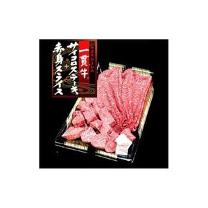 阿波牛＆一貫牛定期便（3ヶ月コース)