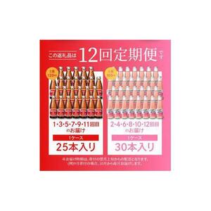 【定期便全12回】オロナミンC 120ml×25本 & ファイブミニ 100ml×30本 計330本  炭酸飲料 飲料