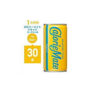 【定期便全3回】カロリーメイトリキッド各種（ヨーグルト味、カフェオレ味、フルーツミックス味）計90本