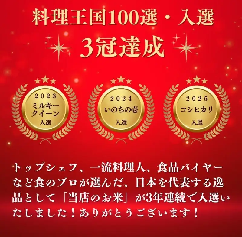 定期便 6ヶ月 ベストファーマーズ賞受賞 コシヒカリ 玄米 2kg 無農薬 無添加 令和8年産 お米 チャック付 チャック 小分け 少量 少量パック 白米 精米 一等米 産地直送 送料無料 長野 定期 6回