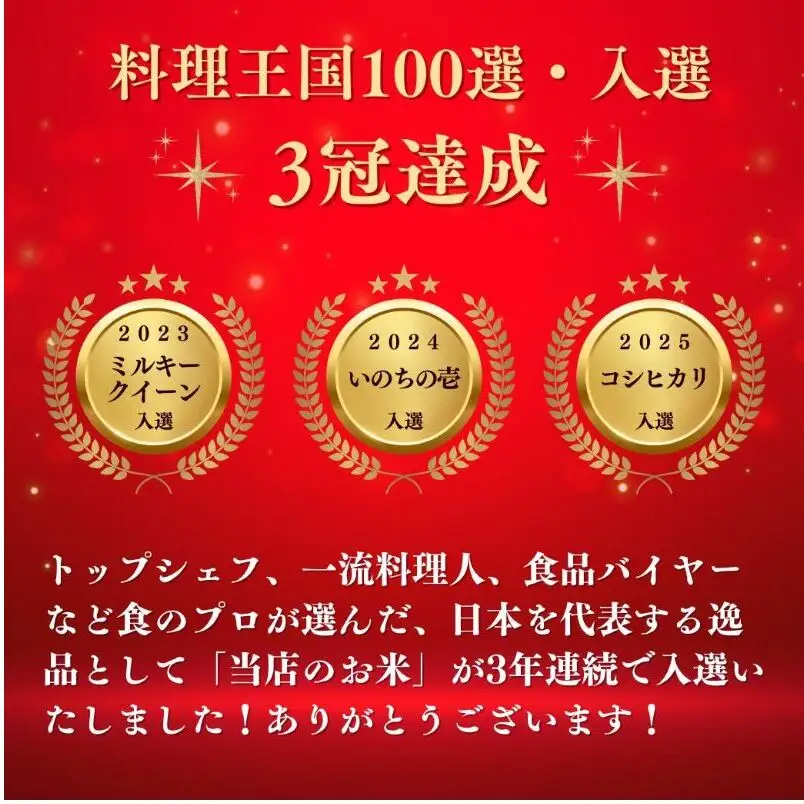定期便 6ヶ月 ベストファーマーズ賞受賞 コシヒカリ 玄米 5kg 無農薬 無添加 令和8年産 お米 チャック付 チャック 小分け 少量 少量パック 白米 精米 一等米 産地直送 送料無料 長野 定期 6回