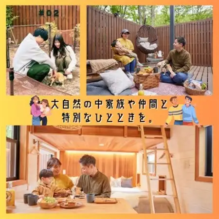 タイニーキャビンタテグ軽井沢御代田の宿泊券(1泊2日4名様まで)【平日・日曜限定】_旅行券・チケット 宿泊券  _【1433794】