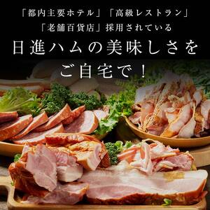 【都内主要ホテルの朝食で採用】日進ハム/職人の切落しセレクション《訳あり》（ハム・ソーセージ・ベーコン切落し 3kg以上 切り落とし 自宅用 ベーコン ロースハム ソーセージ ウインナー 朝食 お弁当 おかず おつまみ お中元 お歳暮 贈り物 クリスマス FAA-079