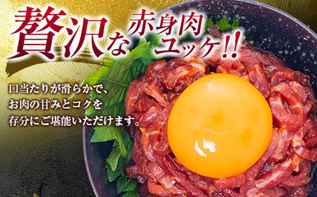 自社 ブランド牛【 上村牛 】ユッケ 8人前 K002-043_08 肉 牛肉 冷凍