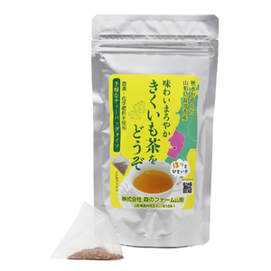 長井産菊芋（きくいも）茶ティーバッグタイプ（ノンカフェイン）×5袋_E133