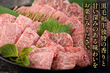 黒毛和牛 特選 カルビ 焼肉 500g [アグリ産業匠泰 宮崎県 美郷町 31be0049]