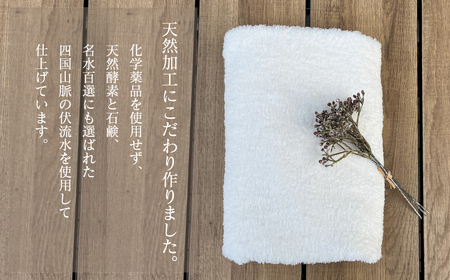 今治タオルブランド認定品   呼吸する バスタオル 2枚セット（ホワイト）