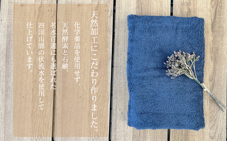 今治タオルブランド認定品   呼吸する バスタオル 4枚セット（ネイビー）