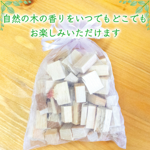 【ふるさと納税】木のかおり [a9424] ローカルズ55.LLP 【返礼品】添田町 ふるさと納税