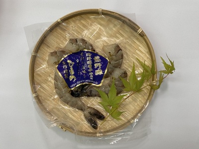 海洋深層水で美味しく減塩　減塩干物　えび丸干し【uosk0010】