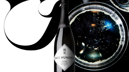 SAKE HUNDRED　深星 SHINSEI　720ml 日本酒 スパークリング 深星 SHINSEI 720ml 1本 泡酒 名水 瓶内二次発酵 プレゼント ギフト 酒 炭酸 家飲み 贈答 山梨県 北杜市 母の日 父の日 [h244]
