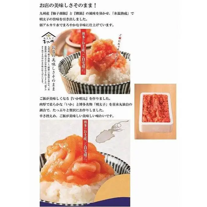 辛子明太子 270g×2個 セット 詰め合わせ 博多明太子 魚卵 魚介 魚介類 おつまみ つまみ 酒の肴 ごはんのお供 ご飯のお供 おかず ご当地グルメ お取り寄せ 冷凍 冷凍食品 博多 福岡 福岡県 福岡市