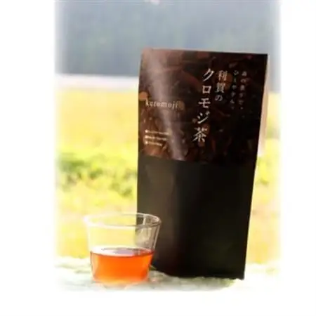 県産植物を使ったお茶セット_飲料・ドリンク 茶葉・ティーバッグ 茶 _【1235884】