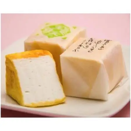 おわら玉天　20個入_菓子・スイーツ 和菓子  _【1236918】