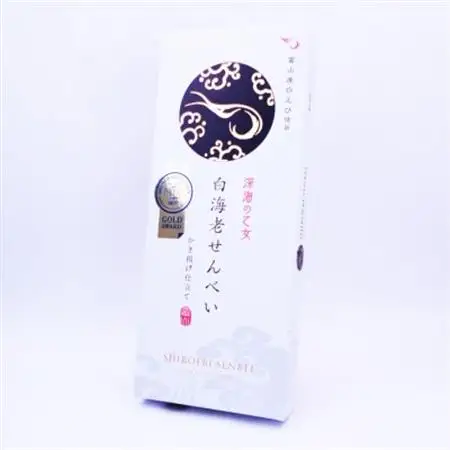 白えびせんべいかき揚げ仕立て30枚入りと15枚入りのセット_菓子・スイーツ 煎餅・おかき  せんべい センベイ_【1292800】