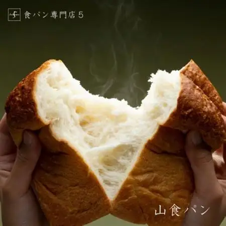 五感を満足させる食パン6種類詰め合わせセット_ パン  ぱん_【配送不可地域：離島】【1305062】