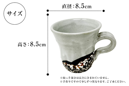 アンデスの雪マグカップ mi0029-0005