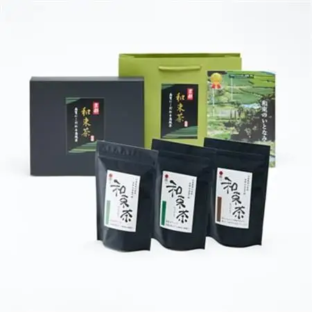 品質にこだわる高級茶　和束茶セット(箱入り)【1263782】