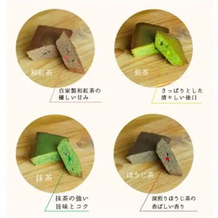 和束産自家栽培茶の濃厚宇治茶の4種フィナンシェ食べ比べセット(4個入り)【1295964】