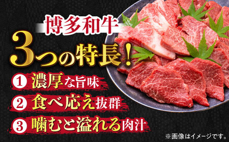 【訳あり】博多和牛 切り落とし 500g [ABBP119] 切り落し